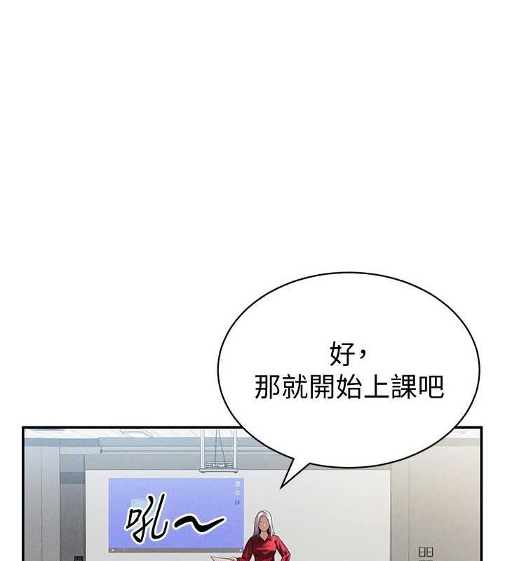 [韩国漫画] 私密视角 剧情,熟女人妻#[125P]-65