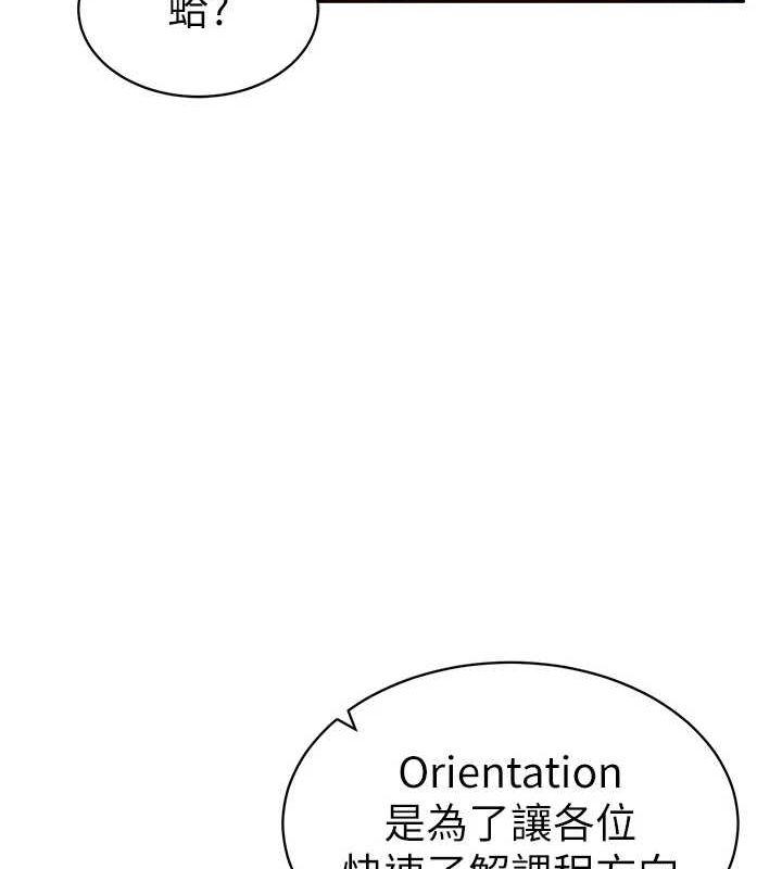 [韩国漫画] 私密视角 剧情,熟女人妻#[125P]-70