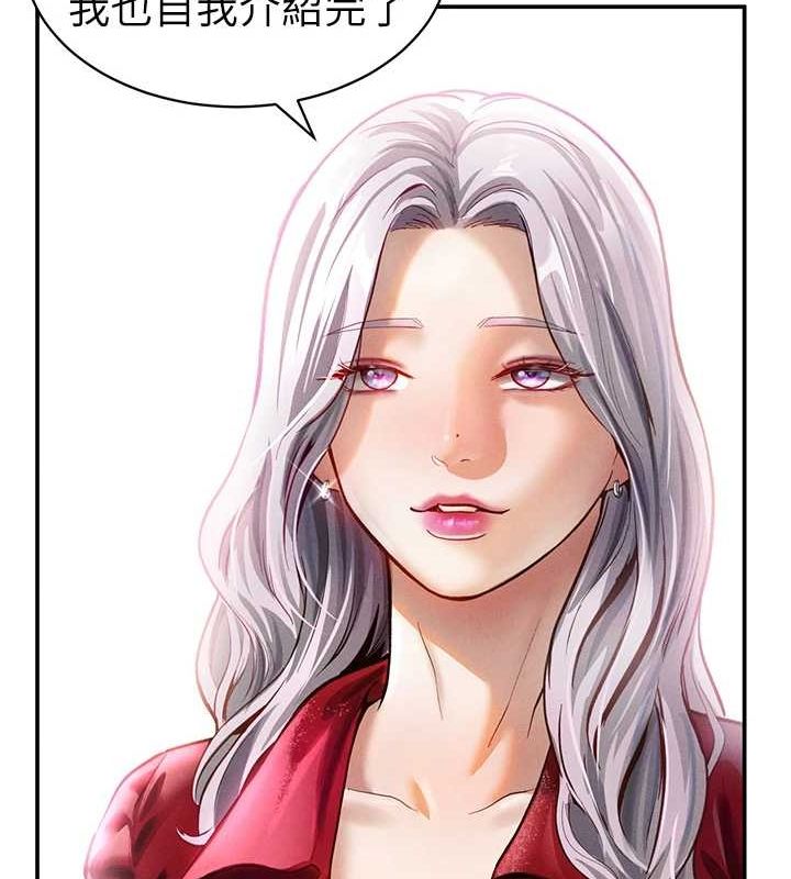 [韩国漫画] 私密视角 剧情,熟女人妻#[125P]-73