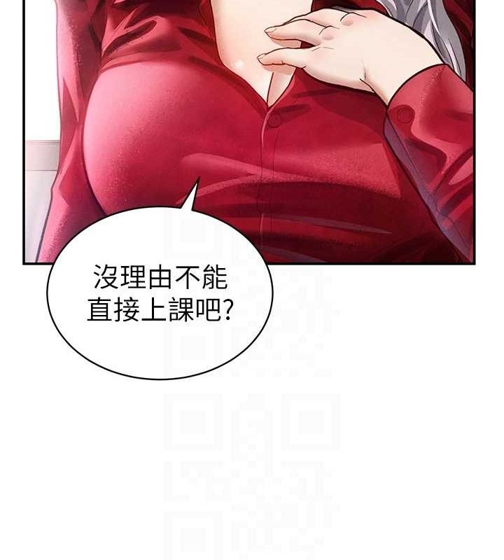 [韩国漫画] 私密视角 剧情,熟女人妻#[125P]-74