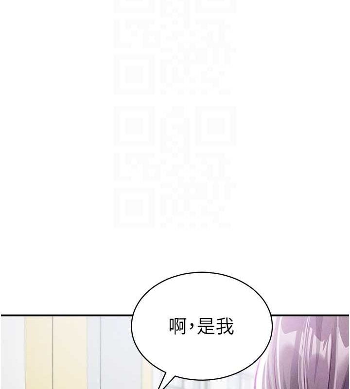 [韩国漫画] 私密视角 剧情,熟女人妻#[125P]-77