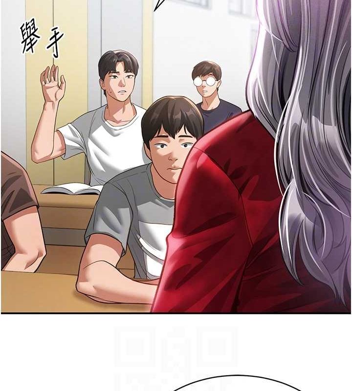 [韩国漫画] 私密视角 剧情,熟女人妻#[125P]-78