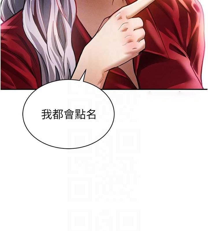 [韩国漫画] 私密视角 剧情,熟女人妻#[125P]-80