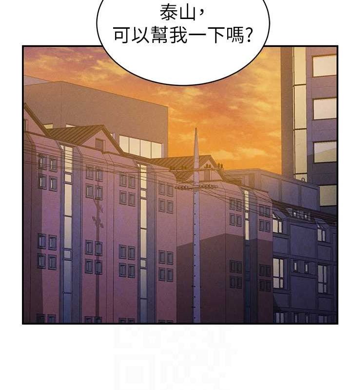 [韩国漫画] 私密视角 剧情,熟女人妻#[125P]-86