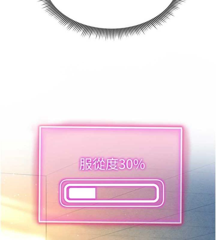 [韩国漫画] 私密视角 剧情,熟女人妻#[125P]-9