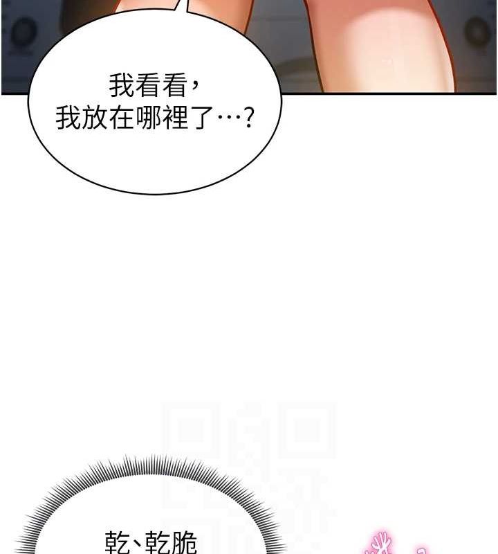 [韩国漫画] 私密视角 剧情,熟女人妻#[125P]-91