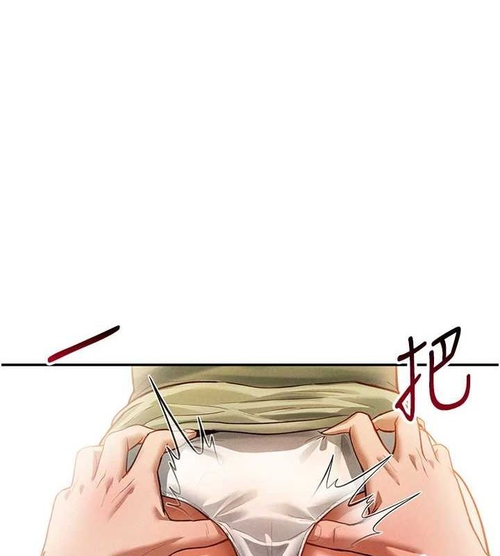 [韩国漫画] 私密视角 剧情,熟女人妻#[152P]-1