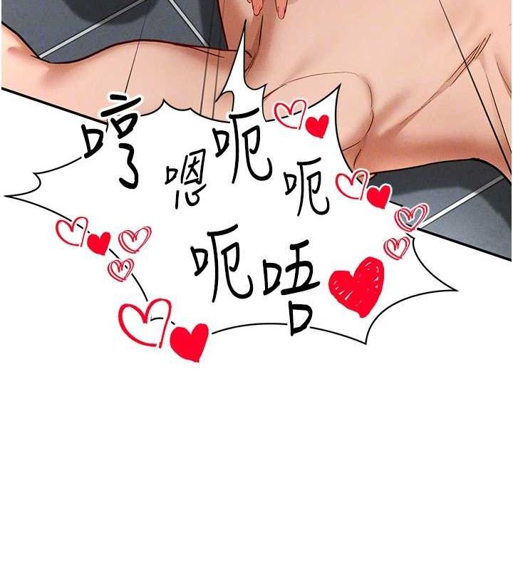 [韩国漫画] 私密视角 剧情,熟女人妻#[152P]-100