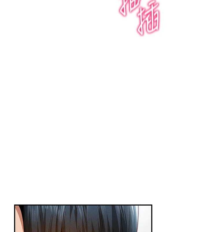 [韩国漫画] 私密视角 剧情,熟女人妻#[152P]-109