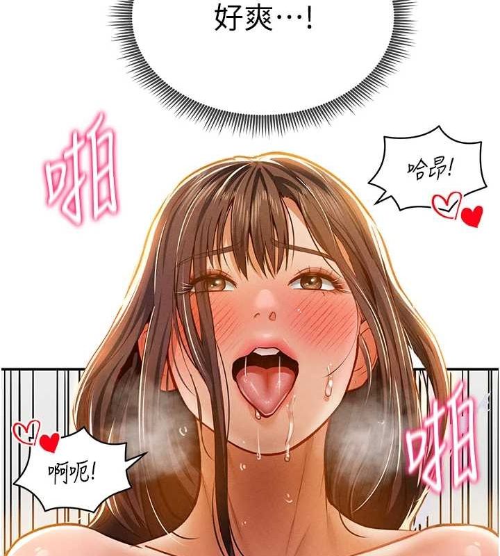 [韩国漫画] 私密视角 剧情,熟女人妻#[152P]-116
