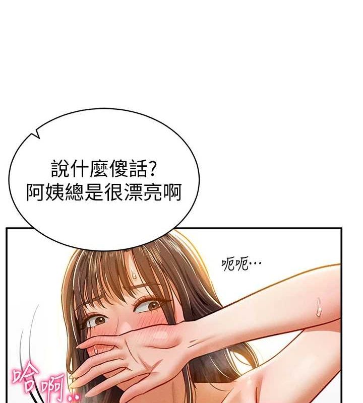 [韩国漫画] 私密视角 剧情,熟女人妻#[152P]-126