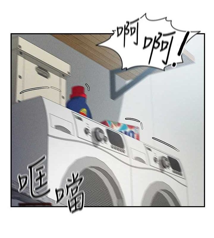 [韩国漫画] 私密视角 剧情,熟女人妻#[152P]-13