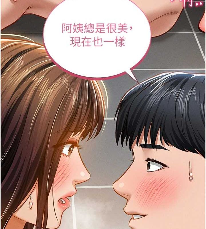 [韩国漫画] 私密视角 剧情,熟女人妻#[152P]-130