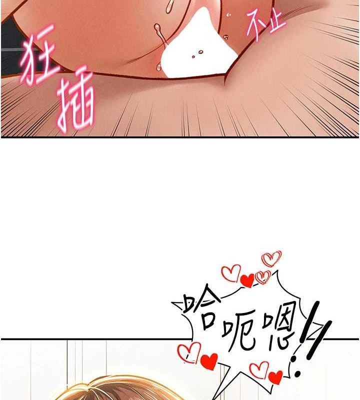 [韩国漫画] 私密视角 剧情,熟女人妻#[152P]-133