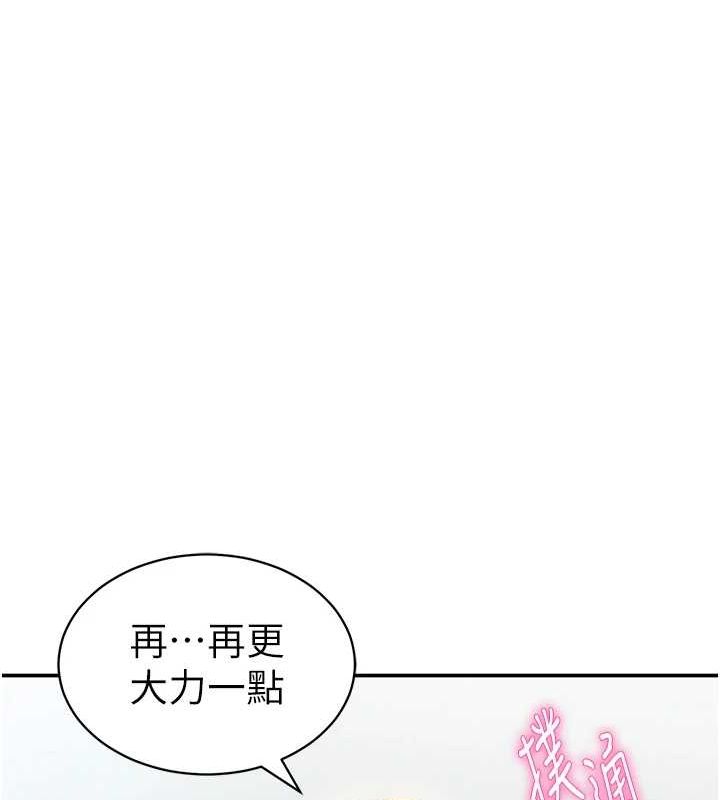 [韩国漫画] 私密视角 剧情,熟女人妻#[152P]-138