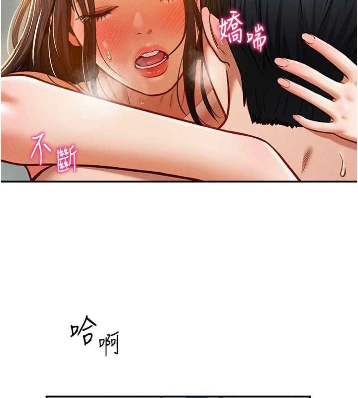 [韩国漫画] 私密视角 剧情,熟女人妻#[152P]-146
