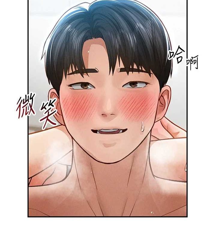 [韩国漫画] 私密视角 剧情,熟女人妻#[152P]-147