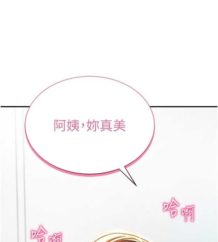 [韩国漫画] 私密视角 剧情,熟女人妻#[152P]-148