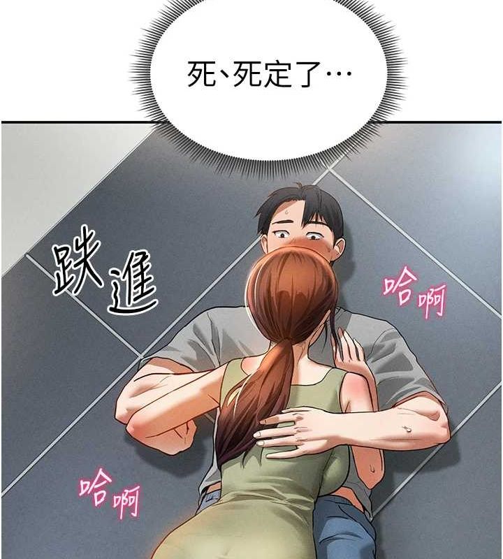 [韩国漫画] 私密视角 剧情,熟女人妻#[152P]-15