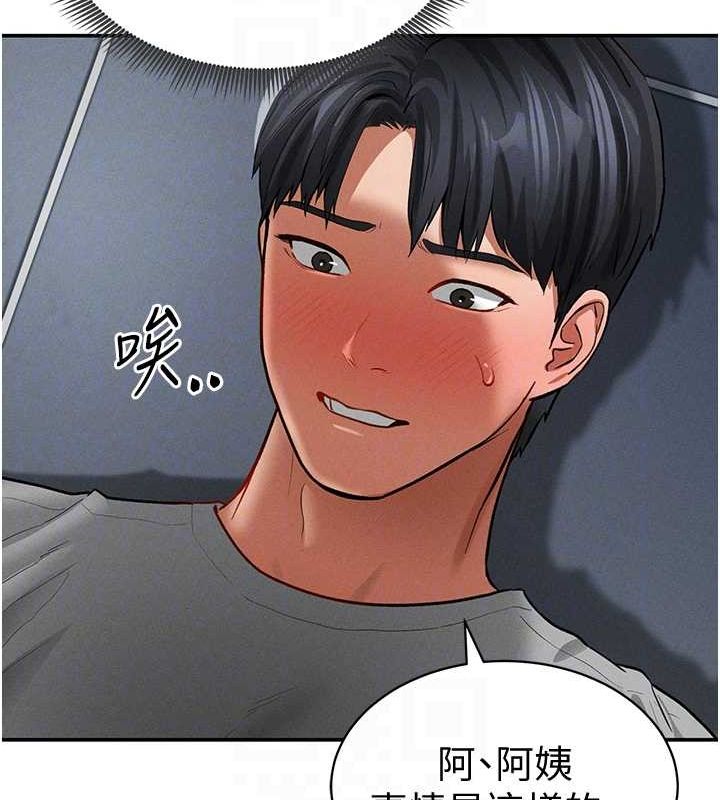 [韩国漫画] 私密视角 剧情,熟女人妻#[152P]-19