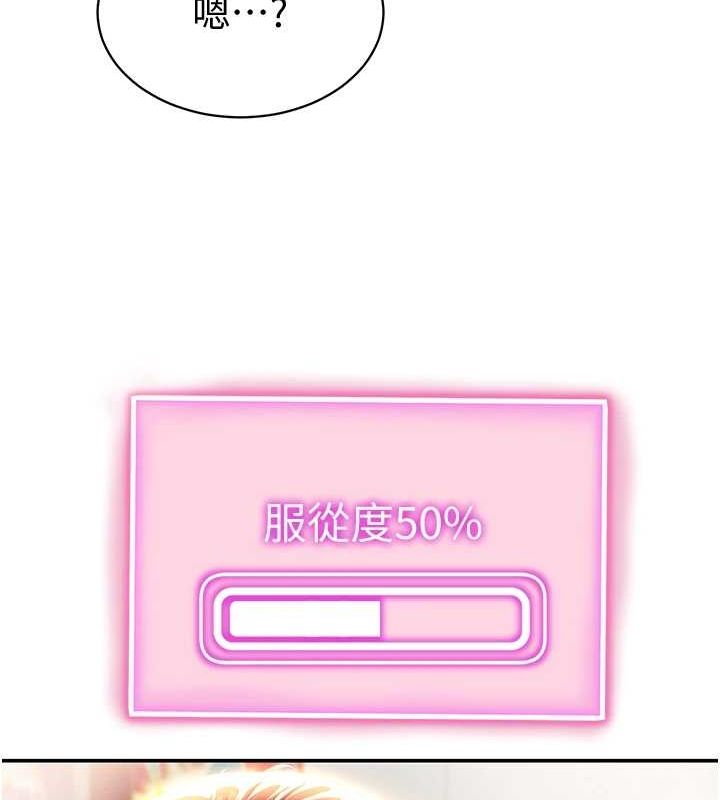 [韩国漫画] 私密视角 剧情,熟女人妻#[152P]-22