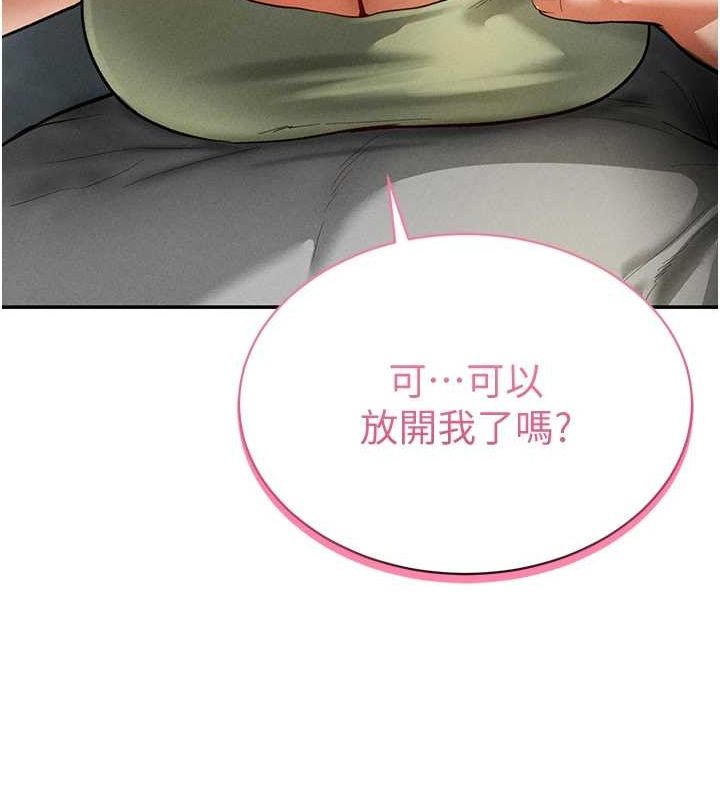 [韩国漫画] 私密视角 剧情,熟女人妻#[152P]-24