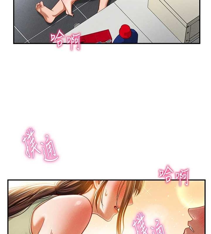 [韩国漫画] 私密视角 剧情,熟女人妻#[152P]-28