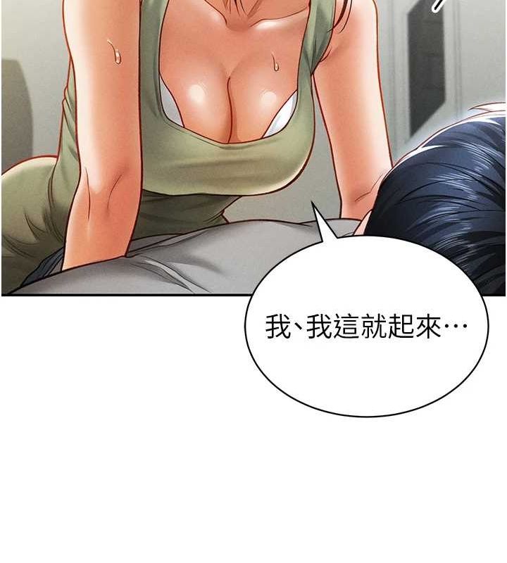 [韩国漫画] 私密视角 剧情,熟女人妻#[152P]-37