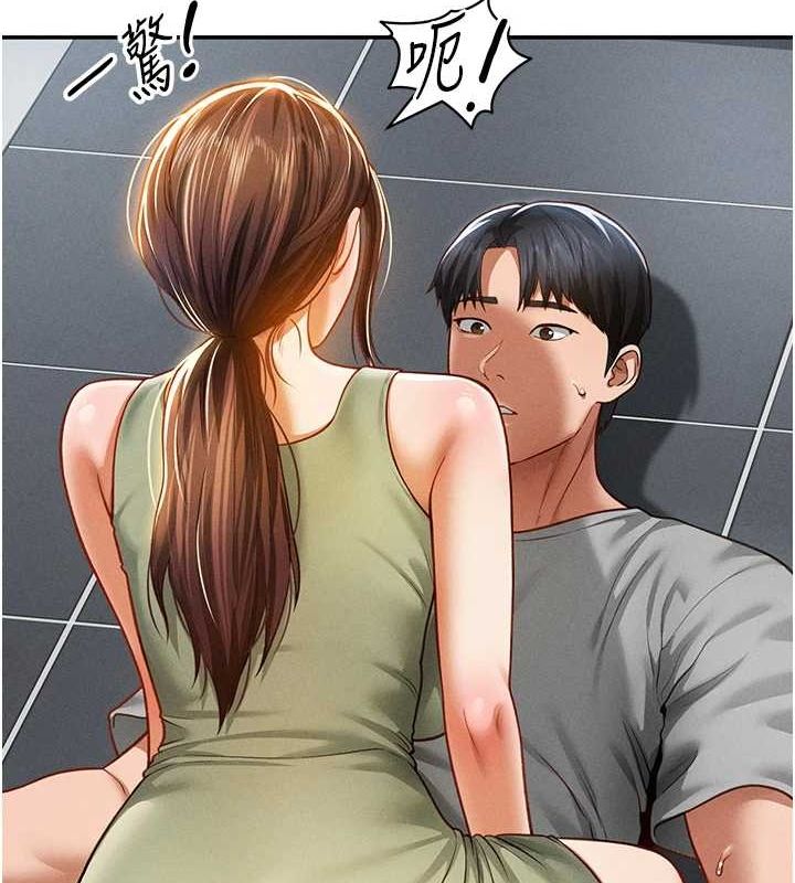 [韩国漫画] 私密视角 剧情,熟女人妻#[152P]-39