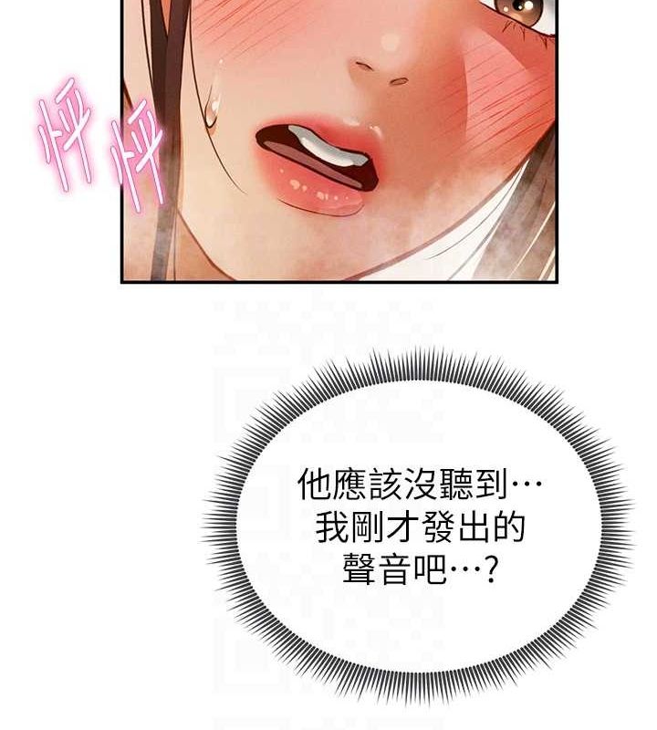 [韩国漫画] 私密视角 剧情,熟女人妻#[152P]-42