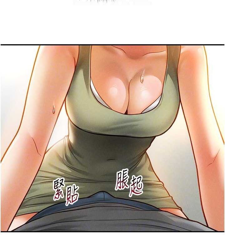 [韩国漫画] 私密视角 剧情,熟女人妻#[152P]-45