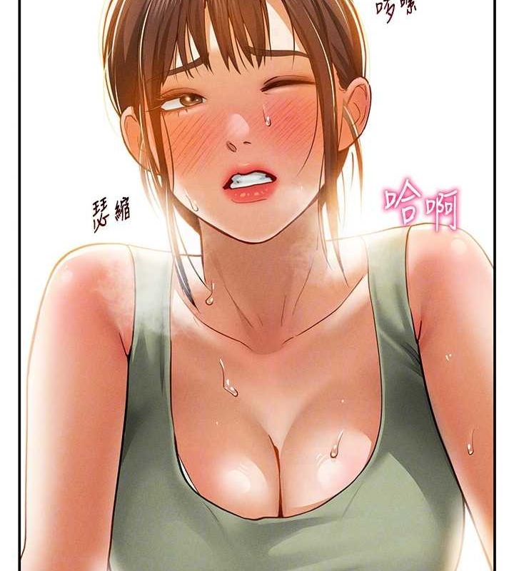 [韩国漫画] 私密视角 剧情,熟女人妻#[152P]-56