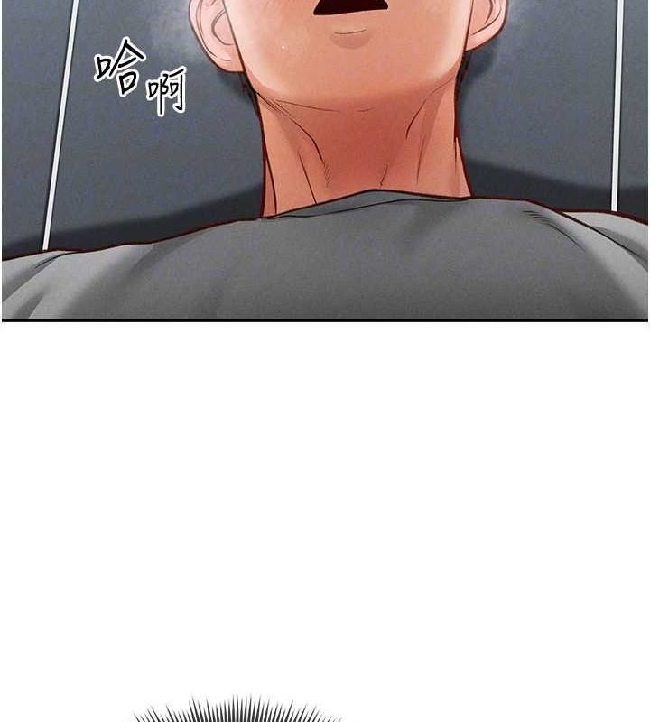 [韩国漫画] 私密视角 剧情,熟女人妻#[152P]-58