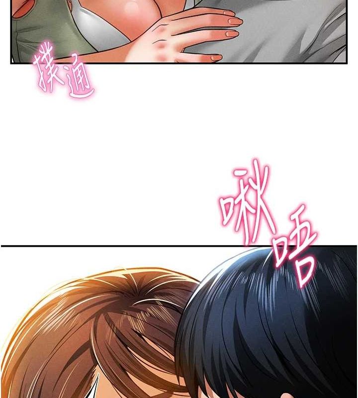 [韩国漫画] 私密视角 剧情,熟女人妻#[152P]-65