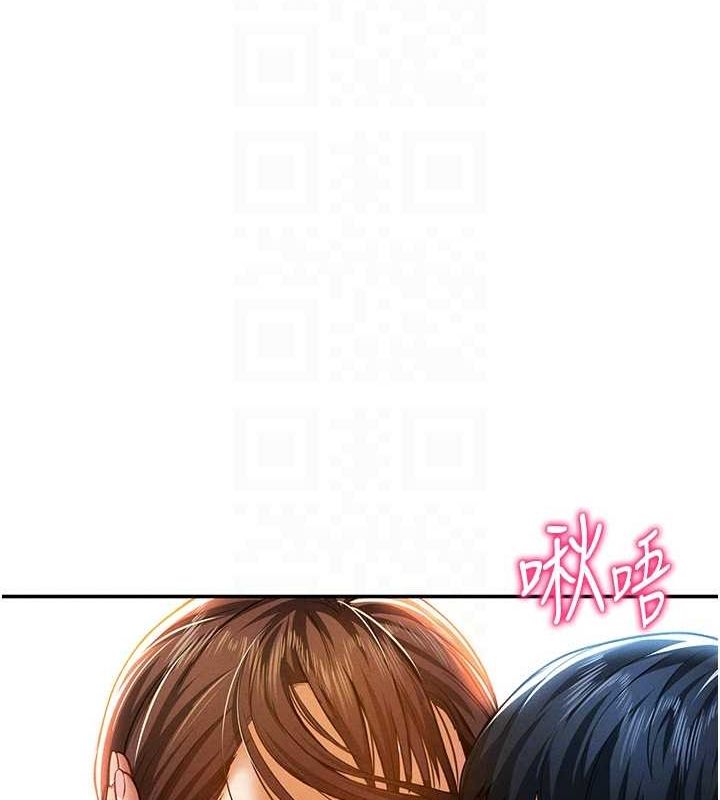 [韩国漫画] 私密视角 剧情,熟女人妻#[152P]-67