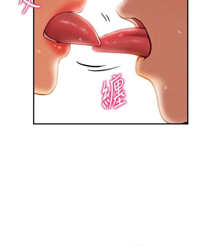 [韩国漫画] 私密视角 剧情,熟女人妻#[152P]-70