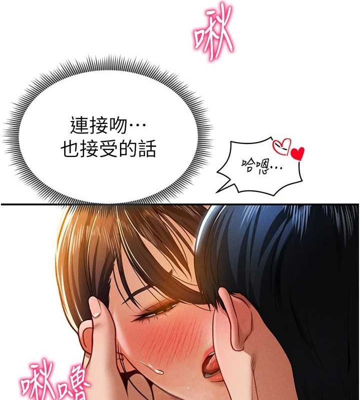 [韩国漫画] 私密视角 剧情,熟女人妻#[152P]-71