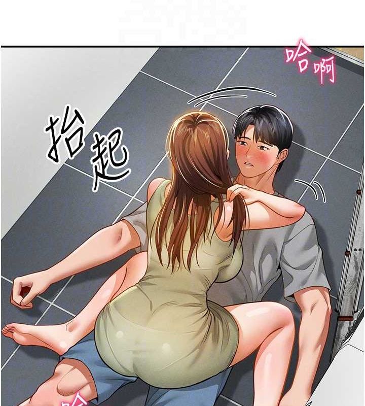 [韩国漫画] 私密视角 剧情,熟女人妻#[152P]-75