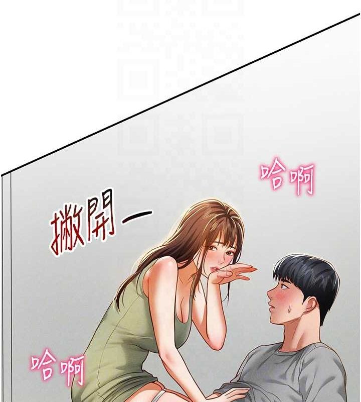 [韩国漫画] 私密视角 剧情,熟女人妻#[152P]-87