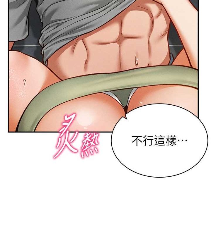 [韩国漫画] 私密视角 剧情,熟女人妻#[152P]-90