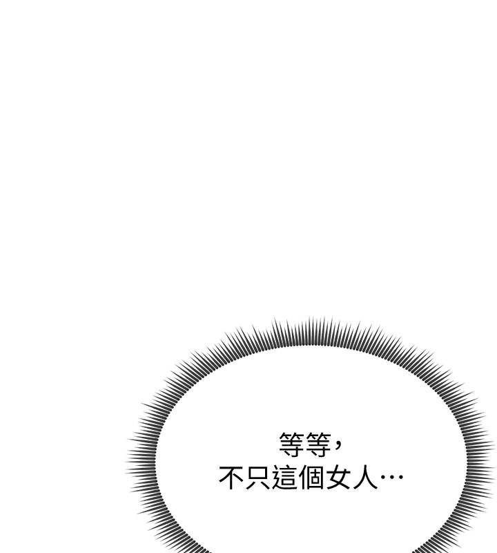 [韩国漫画] 私密视角 剧情,熟女人妻#[172P]-1