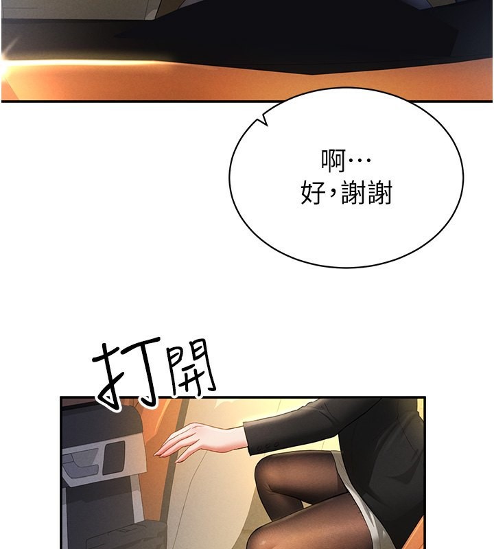 [韩国漫画] 私密视角 剧情,熟女人妻#[172P]-108