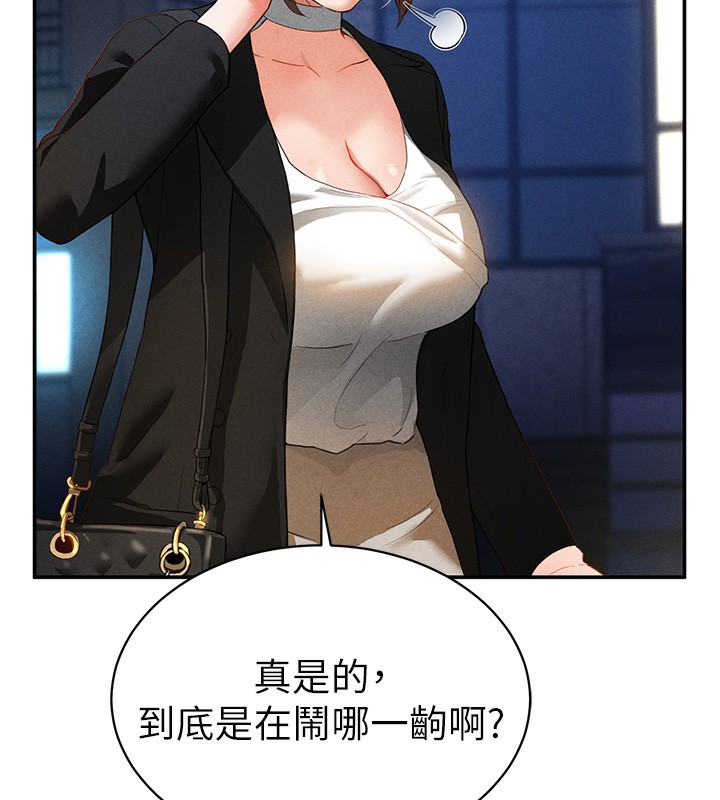 [韩国漫画] 私密视角 剧情,熟女人妻#[172P]-114