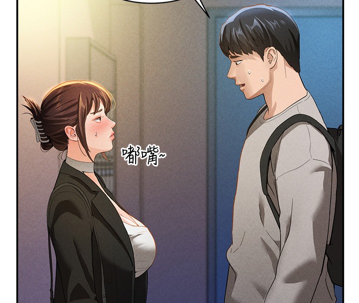 [韩国漫画] 私密视角 剧情,熟女人妻#[172P]-117