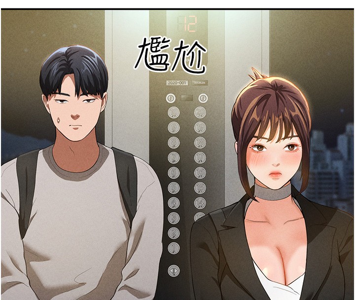 [韩国漫画] 私密视角 剧情,熟女人妻#[172P]-125