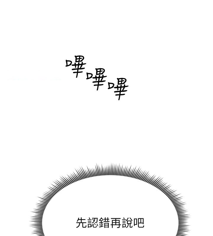 [韩国漫画] 私密视角 剧情,熟女人妻#[172P]-133