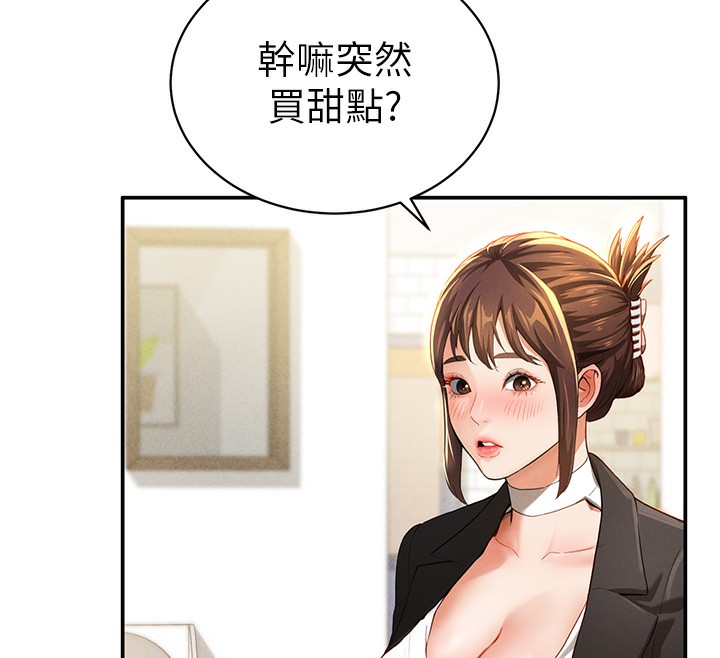 [韩国漫画] 私密视角 剧情,熟女人妻#[172P]-140