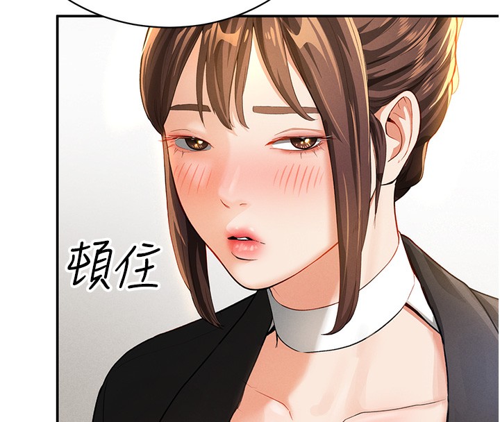 [韩国漫画] 私密视角 剧情,熟女人妻#[172P]-144