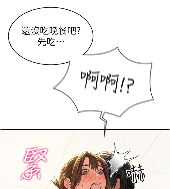 [韩国漫画] 私密视角 剧情,熟女人妻#[172P]-154