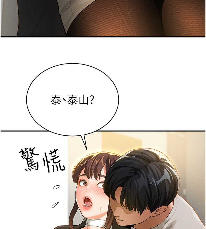 [韩国漫画] 私密视角 剧情,熟女人妻#[172P]-156